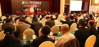 2015年第32屆世界碳粉大會(huì)現(xiàn)場