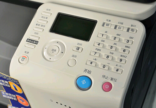 彩色復(fù)印機柯尼卡美能達(dá)C221操作面板