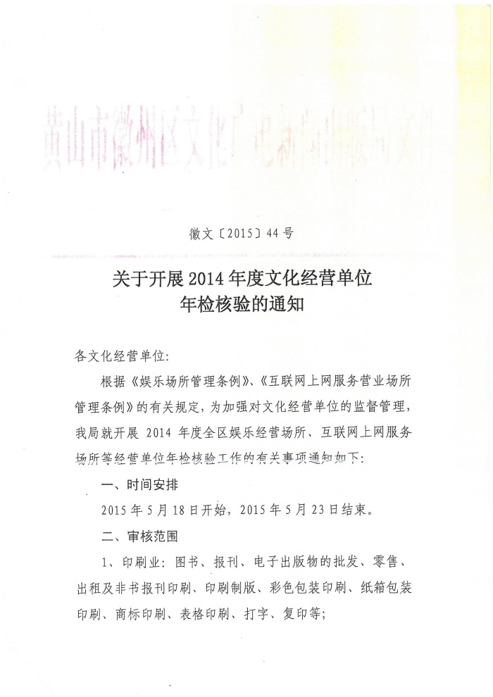 震旦ADC218彩色復(fù)印機(jī)出P-8、P-21,時(shí)所打印出來的效果圖