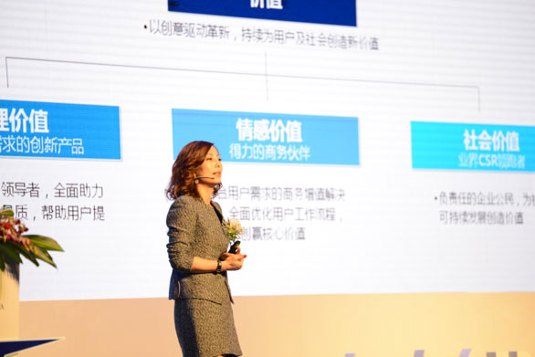 市場部凌蕓部長闡釋柯尼卡美能達(dá)貫徹價值經(jīng)營理念的品牌新承諾-科頤辦公分享