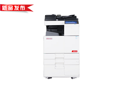 誰動了你的文件 震旦ADC307復(fù)印機保密文印安全來襲-科頤辦公
