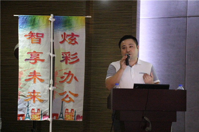 震旦” 炫彩辦公 智享未來”辦公解決方案體驗會廣州站，廣州科頤總經(jīng)理王康敏現(xiàn)場分享市場合作新契機(jī)-科頤辦公分享