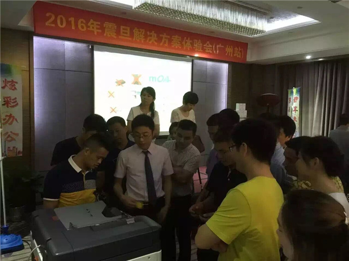 震旦” 炫彩辦公 智享未來”辦公解決方案體驗會廣州站，ADC307復(fù)印機(jī)體驗區(qū)，產(chǎn)品迎合市場需求,受到來賓的熱情追捧!-科頤辦公分享