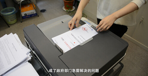 柯尼卡美能達(dá)C266復(fù)印機(jī)紅頭文件輸出制作更高效、更輕松、更簡單-科頤辦公