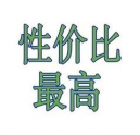 辦公行業(yè)性價(jià)比最高的彩色復(fù)印機(jī)多少錢一臺(tái)？