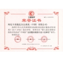 熱烈慶祝柯尼卡美能達榮獲全國售后十佳服務(wù)榮譽獎