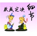 細(xì)節(jié)決定成敗環(huán)保助彩色復(fù)印機商家必須把握好