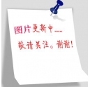 科頤披露 震旦數(shù)碼復合機AD199升級版復印機AD208震撼上市