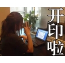 純干貨！1分鐘輕松搞定紅頭文件