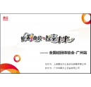 倒計時?2016年震旦辦公解決方案全國巡回體驗會，六大亮點引爆想象！