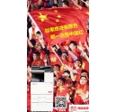 中韓大戰(zhàn)1：0贏了，這才是“中國紅”的力量！